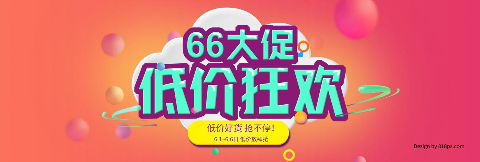 烟草行业的信息化革新：以XXX平台为例